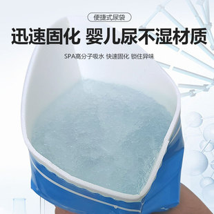 Emergency Urine Bag Car Portable Urine Bag Disposable Universal Urine Artifact for Boys and Girls High Speed