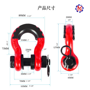 Factory direct off-road vehicle trailer hook 3/4 bow shackle horseshoe buckle U hook tank 300 Wrangler