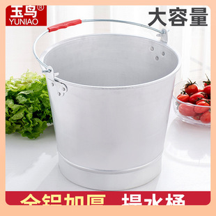 ✅ Old-Fashioned Household Aluminum Bucket Portable Bucket with Lid Round Barrel Aluminum Water Bucket Gas Station Explosion-Proof Aluminum Barrel Oil Depot Aluminum