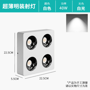 Bucket lamp ultra-thin surface mounted spotlight household living room headless lamp square ceiling COB anti-glare bucket lamp