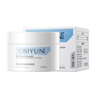 Osiyun Recombinant Collagen Hyaluronic Acid Anti-Wrinkle Cream Hydrating, Moisturizing, Moisturizing, Softening and Lightening Skin Rich in Hyaluronic Acid