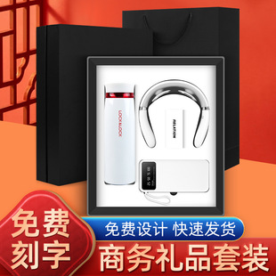 Practical Business Gift suit Leku Thermos Accompanying Gift Charging Treasure Company Annual Meeting Event Gift Customization