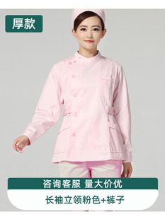 Medical Clothing suit Beauty Salon Work Clothes Thin Nurse Clothes Long-sleeved Hospital Summer Women's Short-sleeved Nurse Clothing