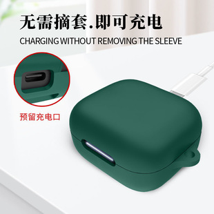 Suitable for Sound Wide Soundcore P30i Earphone Case Silicone Protective Case Anti-Drop Dustproof Full-Covered Earphone Case