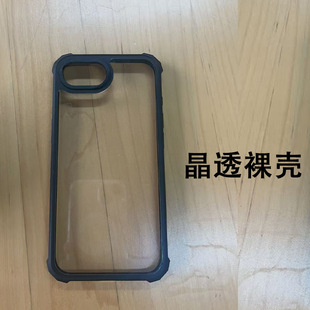 Uv Painted Mobile Phone Case with Picture Printing Magnetic Transparent Case Apple 16Promax Hard Anti-Fall Four-Corner Protection 1514