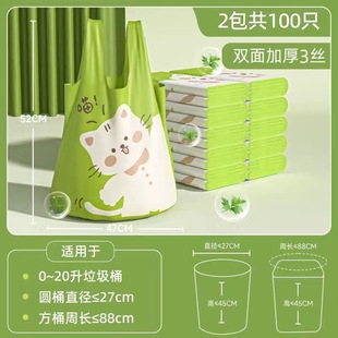 Ai Cat Домашний мультфильм утолщенный новый одноразовый пластиковый бахилы