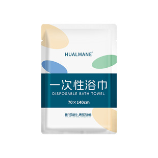 2025 new disposable bath towel independent packaging increased thickening disposable towel travel hotel supplies