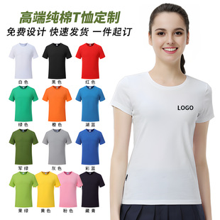 Workwear T-Shirt Custom Printed Logo Summer Heavy Round Neck Short-Sleeved Cotton Advertising Shirt Group Workwear Embroidered Men