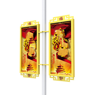 Outdoor luminous light pole light box Road light pole light box outdoor Road flag light pole light box light pole Billboard manufacturer