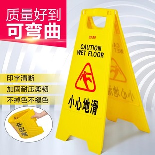 Slide the sign carefully during cleaning. The wet and slippery ground warning sign is being repaired. Do not park A sign