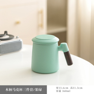 Ceramic mug tea separation bubble cup personal office tea cup with lid gift box lettering
