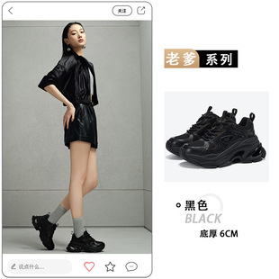[White Deer Same Style] Independent Planet Dad Shoes Women's Genuine Leather 2024 Autumn and Winter New Thick-Soled Casual Sports Shoes