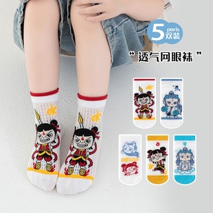 On the new thin boys and girls socks spring and summer mesh socks small and medium-sized children's cartoon animation tide socks children's socks