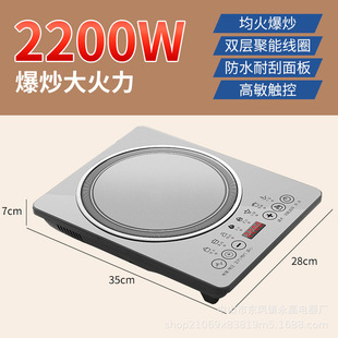 Induction Cooker suit Full Set with Pot Electric Panning Stove Multi-functional Household Large Cooking Pot Electric Integrated Daily Kitchen Drink
