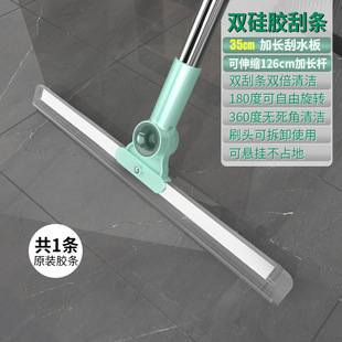 Silicone Wiper Household Toilet Floor Scraper Bathroom Floor Glass Wiper Artifact Sweeping Hair Sweeping Water Magic Broom