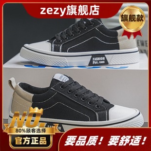 Work Men's Shoes 2025 New Sports Casual Canvas Board Shoes Soft Sole Men's Trendy All-match Spring White Cloth Shoes