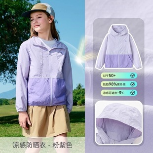 2025 Summer New Children's Men's and Women's Ultra-thin Skin Coat for Middle and Big Children Outdoor Sports Sun Protection Coat