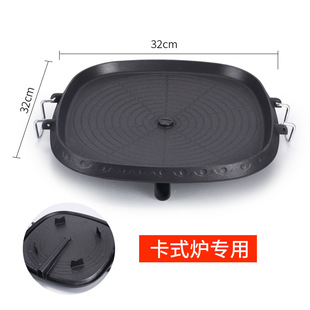 Korean-style Round Grill Plate Household Outdoor Camping Barbecue Plate Non-stick Maifan Stone Induction Cooker Gas Universal Grill Plate