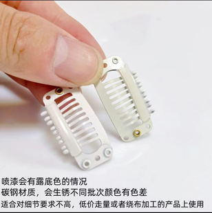 Wig clip stainless steel actor 9-tooth hairpin stainless steel clip BB clip hair clip DIY hair accessories
