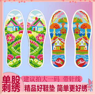 2024 new cross stitch insoles pure handmade embroidered insoles semi-finished products do not fade breathable simple easy to embroider