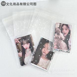 Iins Korean self-adhesive bag collection wave point ballet out card packaging parity decoration opp card set self-sealing bag wholesale