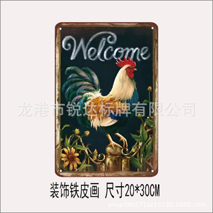 2024 new foreign trade chickens Rooster vintage iron painting farm background wall frameless decorative mural