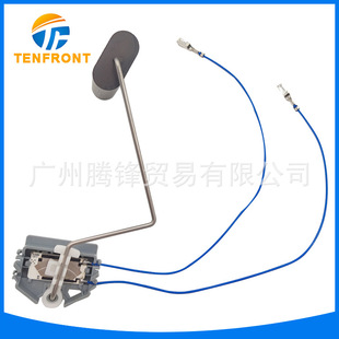 SK1184 22672171 suitable for Saab fuel level sensor fuel tank float