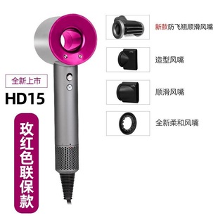 The same paragraph is suitable for HD15 hair dryer negative ion hair dryer household constant temperature does not hurt hair dryer foreign trade