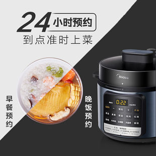 Midea Electric Pressure Cooker 4 Liters Large Screen Household Fully Automatic Multi-Function Intelligent Reservation Pressure Cooker Rice Cooker