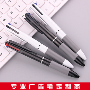 In stock wholesale three-color ballpoint pen plastic black red blue oily three-color pen multi-color pen printable design logo