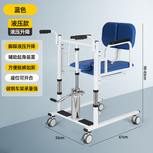 Lifting Device for Paralyzed Elderly to Stand up and Use the Toilet, Pants Removal, Transfer Aid, Multifunctional Home Transfer Tool