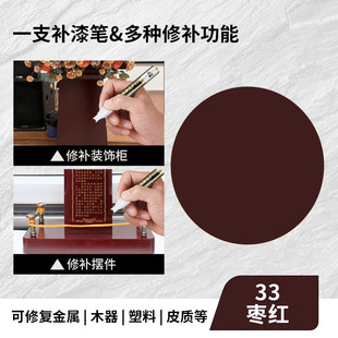 Metal Touch-up Pen Paint Pen Aluminum Alloy Door and Window Anti-theft Door Bag Aluminum Stainless Steel Glasses Frame Scratch Repair