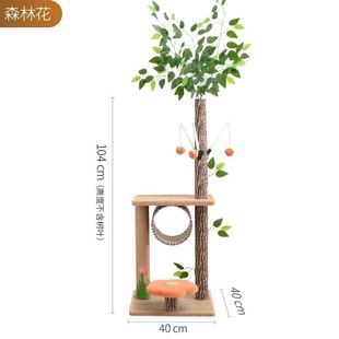 Forest House Cat Climbing Rack Cat Nest Cat Tree Integrated Large Cat Scratch Board Cat Column Cat Toy Cat Scratch Rack Cat Supplies Cat