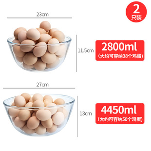 Household Glass instant noodle bowl egg bowl glass soup bowl rice noodle bowl baking salad dessert bowl high color and basin