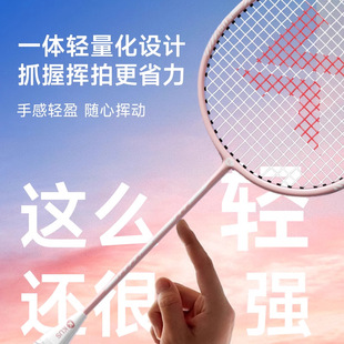 KUS Badminton ракетка подлинный флагманский магазин сверхлегкий полный углеродистое волокно для детей