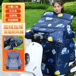 Winter fleece-lined Thickened Waterproof Extra Large Car Windproof Cold-proof Warm Winter New Autumn Electric Car Windshield