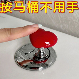 Tiktok-Style Toilet Flusher Button with Heart-Shaped Handle for Nail Art Use
