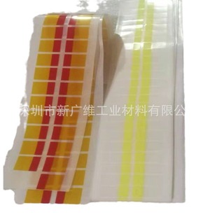 PET Red Tea High Temperature Adhesive Sticker Green Spray Tape PCB Electroplating Protective Adhesive Sticker Die Cutting Punching Sheet