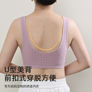 Middle-aged and elderly plus size bra without steel ring women's vest-type front buckle underwear women's jacquard cotton anti-sagging bra