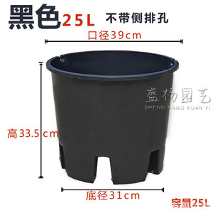✅ Blueberry Pot Plastic Flower Pot 30L25L Side Row Hole Root Control Pot Green Plant Flower Large Breathable Round Flower Pot