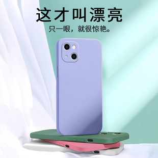 iPhone14 phone case Apple 13ProMax protective case 14Max fourteen ip new pm solid color io