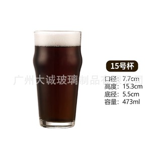 Commercial craft beer cup thickened logo draft beer cup 500ml wheat cup large capacity American pint glass