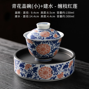 Jingdezhen Blue and White Porcelain Covered Bowl Single High-end Tea Covered Bowl Tea Set Tea Cup Tea Bowl Sancai Covered Bowl Not Hot