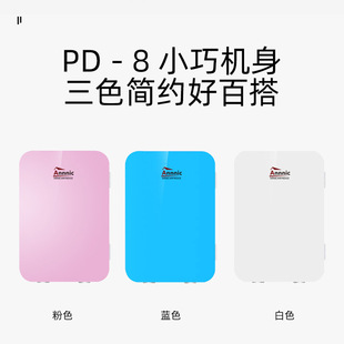 Annnic Annan 8L Mini Refrigerator Hot and Cold Dual-use Hot and Portable Energy-saving Mini Refrigerator
