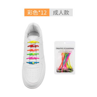 Creative children's lazy shoelaces color tie-free elastic tie-free shoelaces elastic silicone elastic round toe shoelace buckle