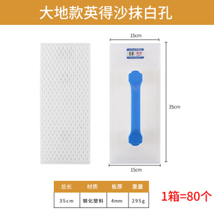 Plastic plastering board Yingding tempered plastic trowel bricklayer plastering board wall repair artifact plastering construction site trowel