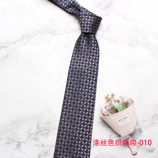 Men's 8cm business formal wear polyester silk tie blue series tie men's wedding casual tie wholesale