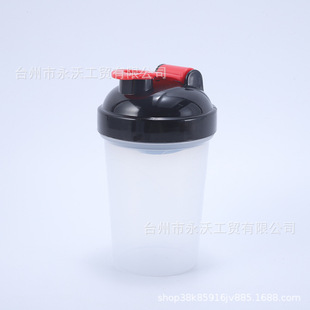 400ml shake Cup LOGO printed on both sides fitness plastic cup protein powder milkshake cup outdoor water Cup