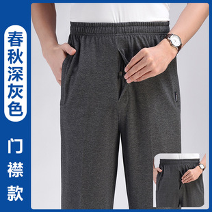 Pure Cotton Thin Sports Pants for Spring and Summer Men's Middle-aged and Elderly Loose Casual Men's Pants for Dad's Pants with Large Size and Loose Waist
