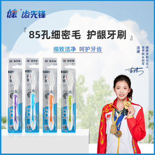 Jianpai independent packaging adult bamboo charcoal orthodontic wide head toothbrush household Daily supermarket soft hair toothbrush wholesale